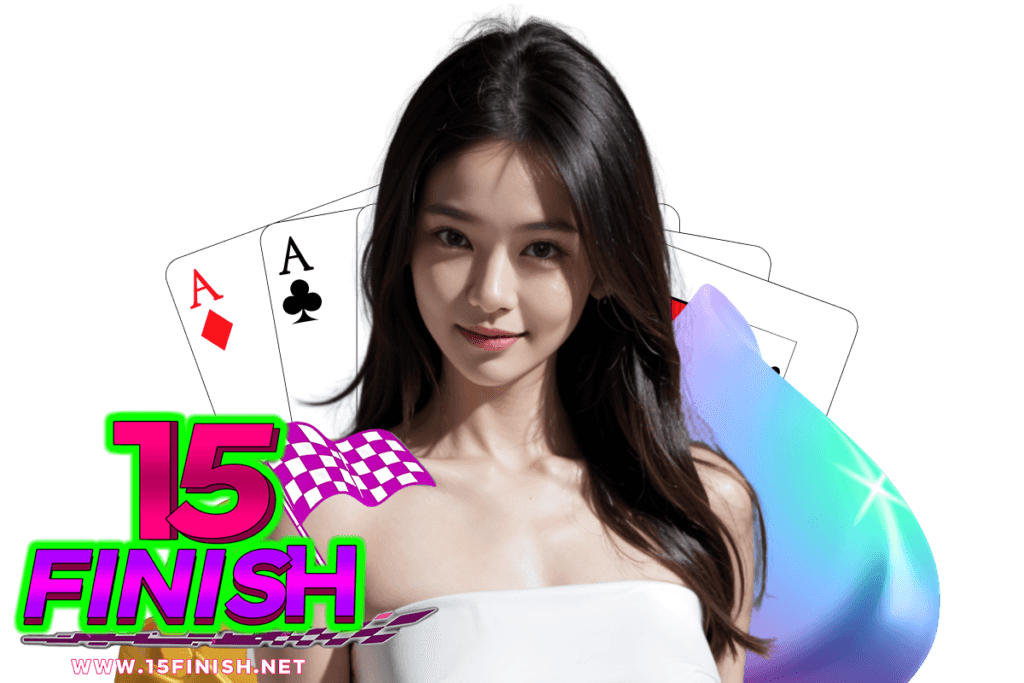 15finish สมัคร